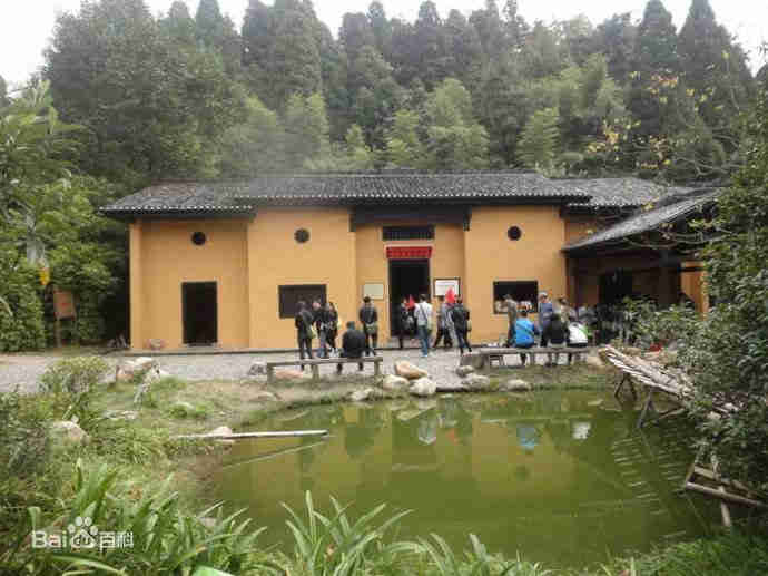 茨坪舊居