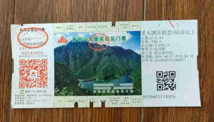 井岡山團建能開發(fā)票嗎？企業(yè)團建費用報銷攻略