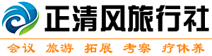 井岡山團建