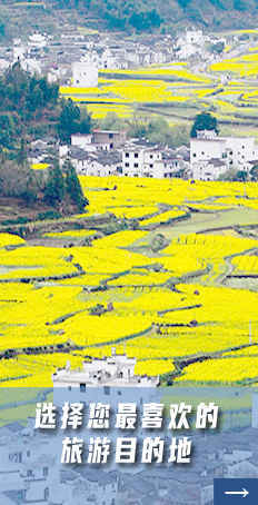 井岡山周邊游